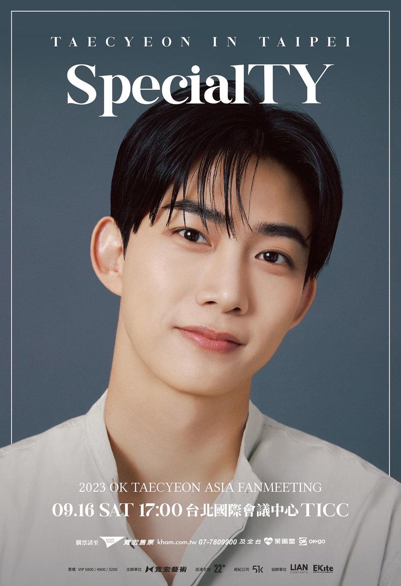 taeccool's tweet photo. 台北是我最喜欢去的地方之一。 我等不及我们见面，度过一段特别的时间了！ 希望不久能见到你！ https://t.co/emh3SZ87ih