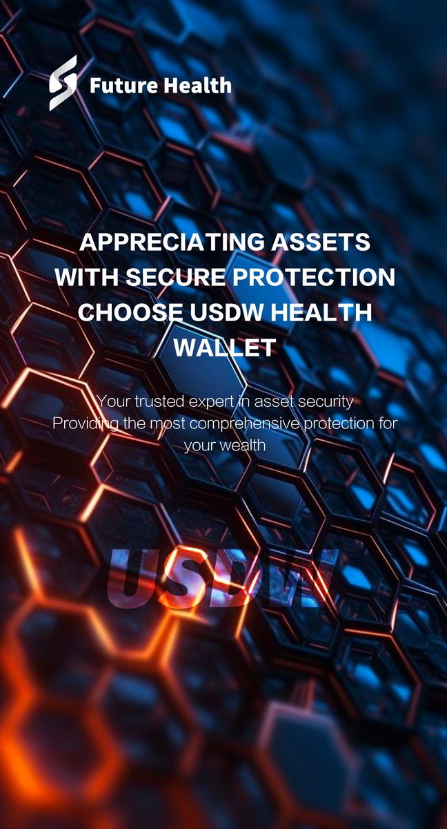 Appreciating assets with secure protection 📈🛡️
Choose USDW Health Wallet 💼💰
Your trusted expert in asset security 👮‍♂️💼
Providing the most comprehensive protection for your wealth 💰🔒

#AssetAppreciation #USDWHealthWallet