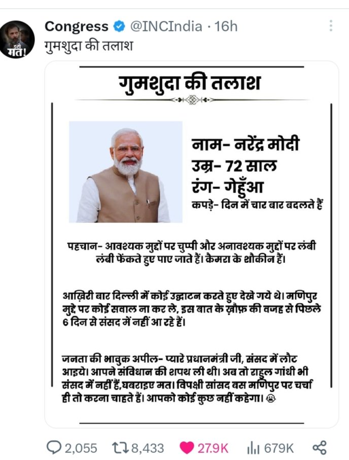Manasnsui's tweet photo. please contact if found 
,@INCUttarPradesh @Neerajkundan @nsui @AkhileshInc https://t.co/LbrC7S2Xuu