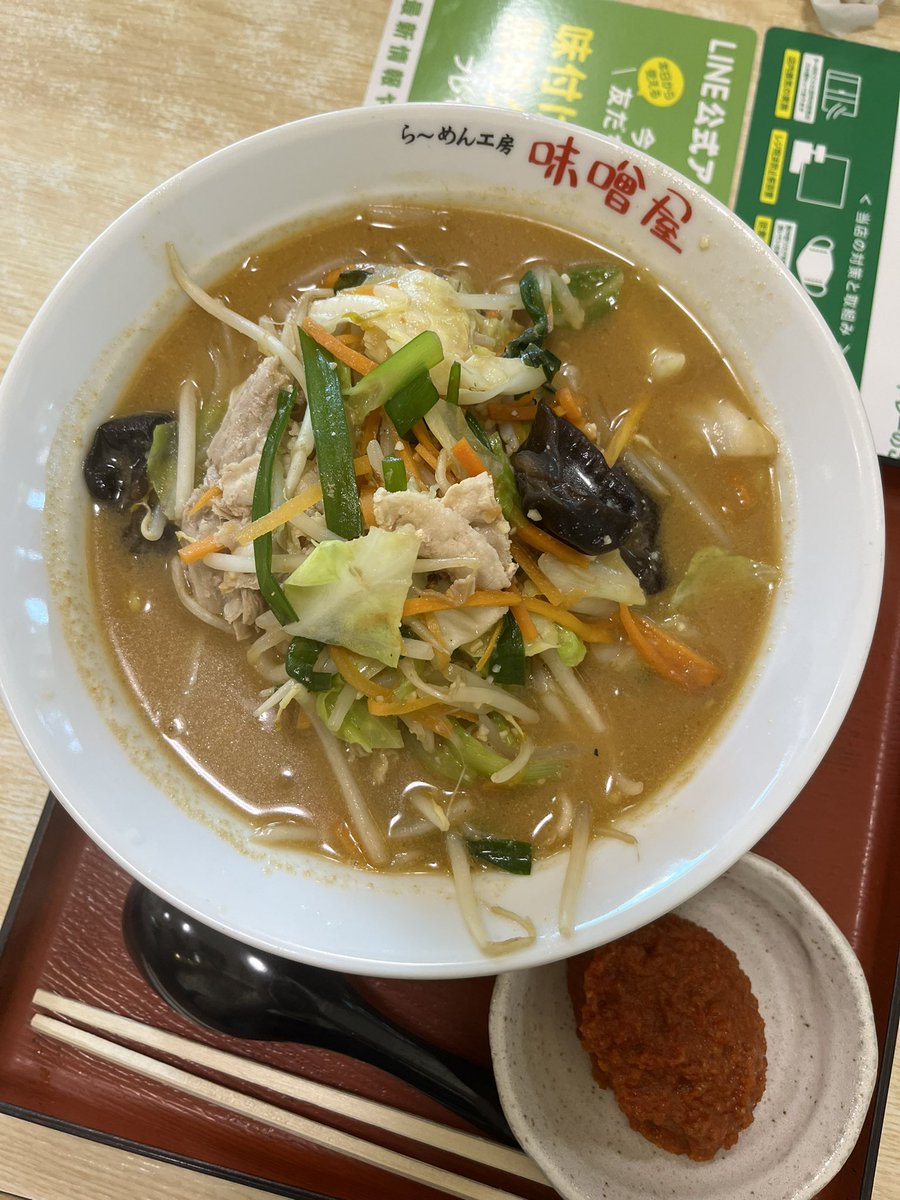 H_YUU634's tweet photo. ずーっと行ってみたかった所行って来たぁ😆美味しかった😋明日は何処行こかなー https://t.co/uMBK2bqJNh