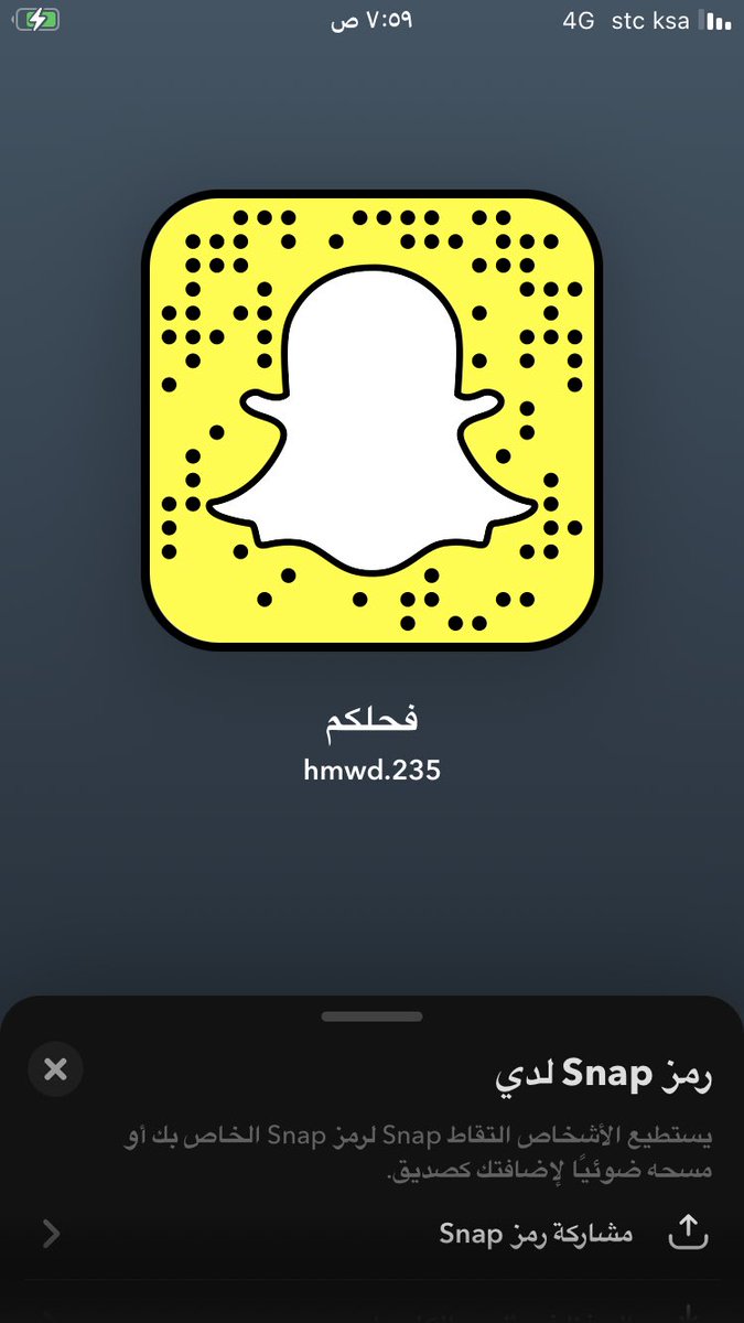 zeiad9978's tweet photo. @KljFfff19265 تعال سناب https://t.co/BItOj0gqn7