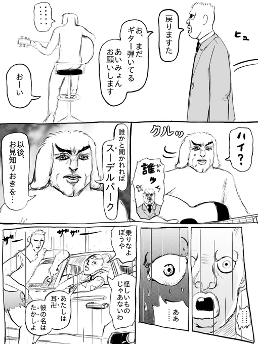 2/2 