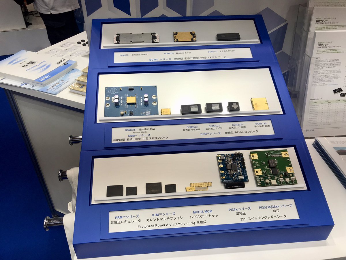 japan_pcb's tweet image. #Vicor株式会社

Vicorの電源モジュールは、小型・高効率・高電力密度！
絶縁型・電圧変換比固定 DC-DCコンバータの「BCMシリーズ」は、入力・出力を1:nで変換可能！
各製品小型で大電力出力でき、双方向変換可能な希少なDCDCコンバータモジュール。

▶️vicorpower.com/ja-jp/dc-dc/is…

#テクノフロンティア