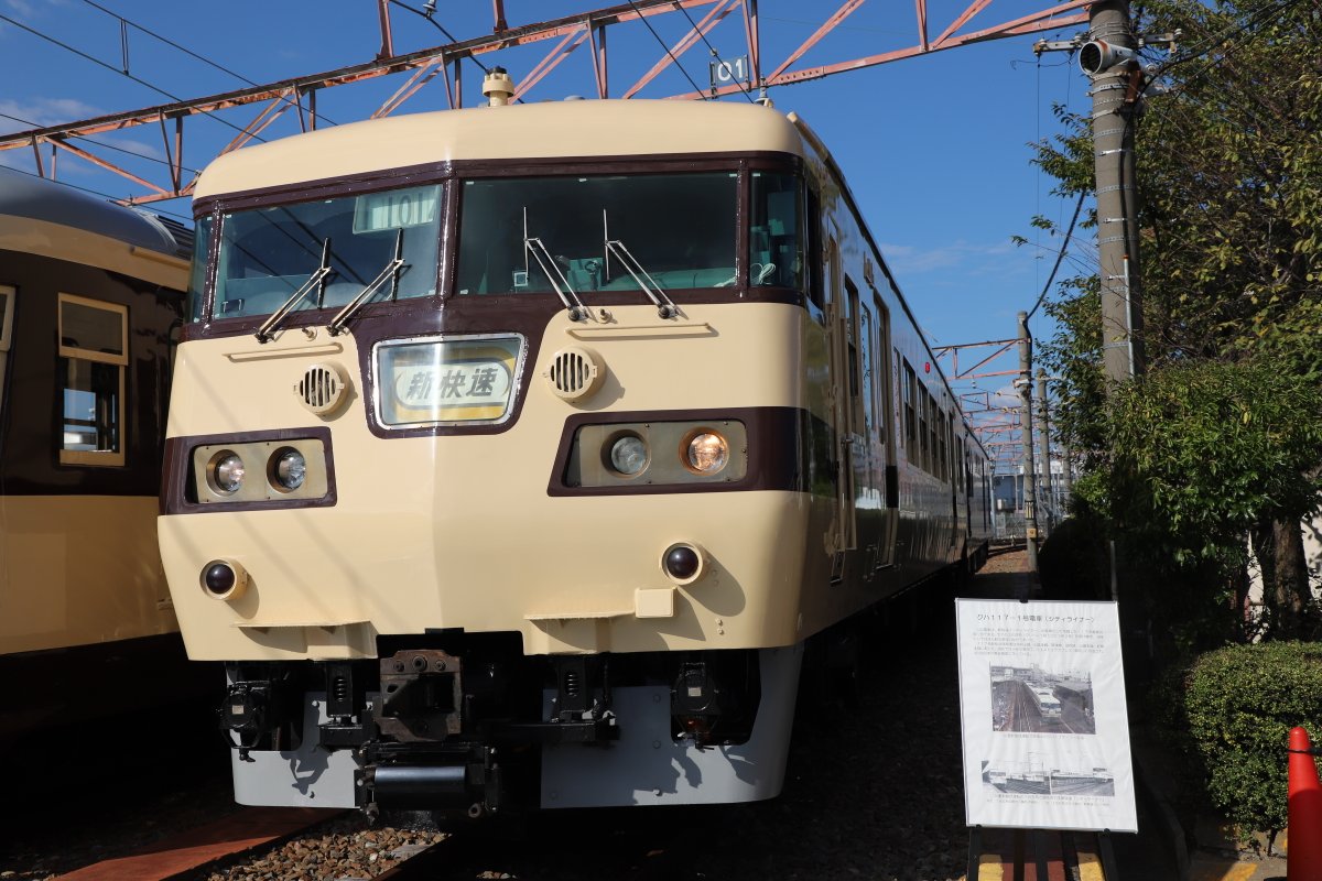 【117系電車収蔵のおしらせ】 2023年７月29日(土)に、新たに「117系電車(クハ117形１号車)」を収蔵します。これを記念し、式典とグッズ販売を行います。 詳細はこちら kyotorailwaymuseum.jp/news/sysimg/01…