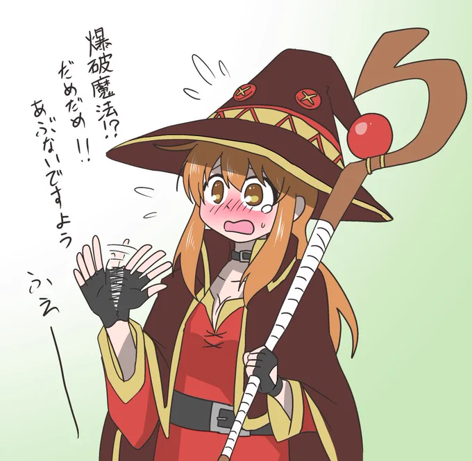 朝比奈みくるがトレンドに入ってたので 