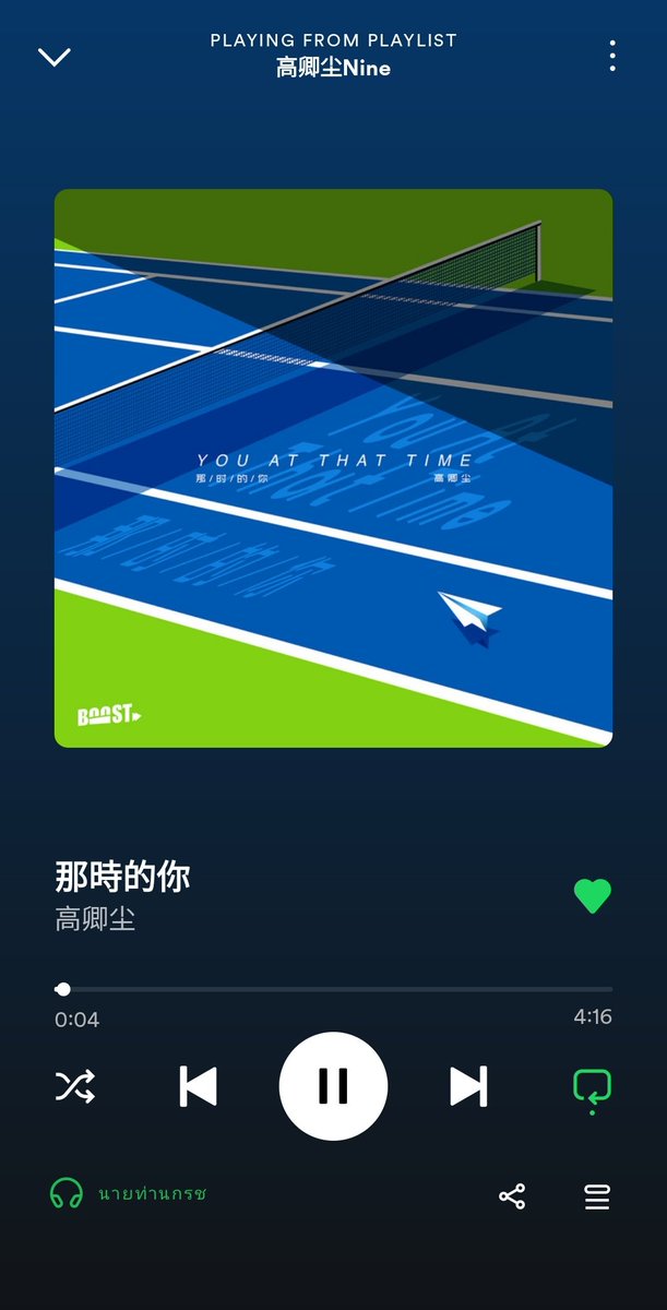 xiaojiunagqc's tweet photo. STREAM~~
https://t.co/DTUW7yD8oH
#นายท่านกรชิต #高卿尘 #GaoQingchen #那时的你 #YouAtThatTime https://t.co/JSRDp83jsm