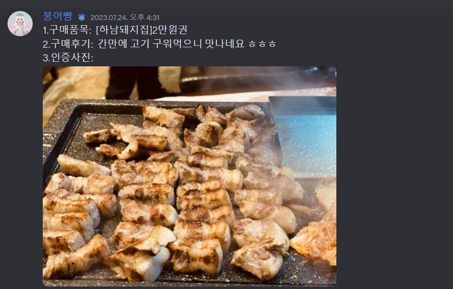 SECU Token Official X tweet media