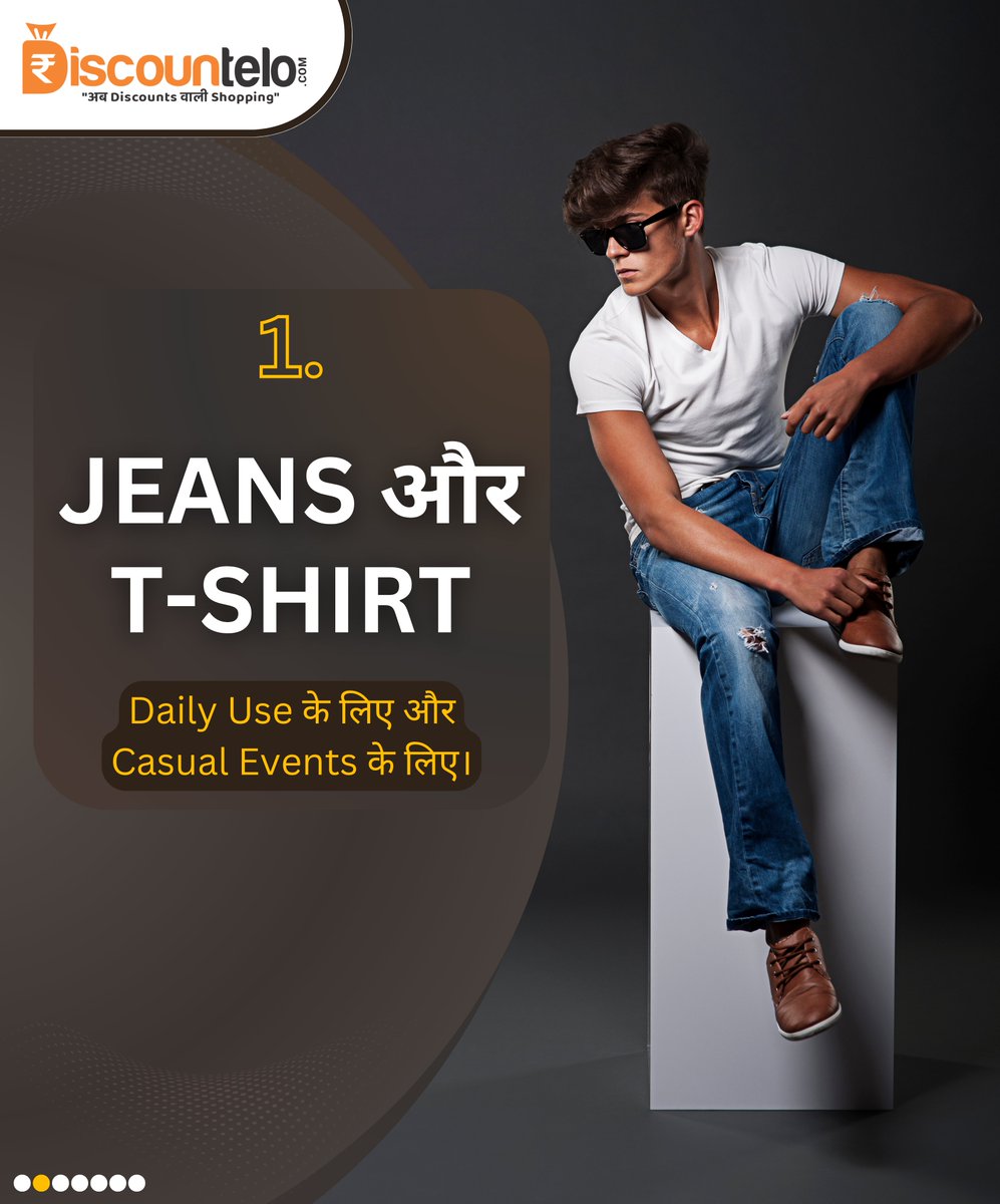 discountelo's tweet photo. क्या आपके WARDROBE में ये 5 चीज़ें हैं? पढ़ें और जानें आपके वरदरोडे में किन-किन चीज़ों का होना जरूरी है।
.
कृपया पूरा पढ़ें। ��्लीज हमें Like, Share और Follow करें।
.
.
.
#WardrobeCollections #Discountelo #TrendingClothes #WearTheTrends #MustHave #OnlineShopping #BestDeals https://t.co/dMbbLsljJc