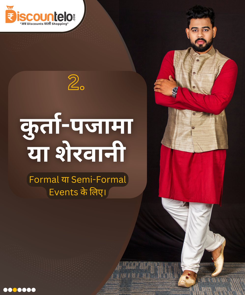 discountelo's tweet photo. क्या आपके WARDROBE में ये 5 चीज़ें हैं? पढ़ें और जानें आपके वरदरोडे में किन-किन चीज़ों का होना जरूरी है।
.
कृपया पूरा पढ़ें। ��्लीज हमें Like, Share और Follow करें।
.
.
.
#WardrobeCollections #Discountelo #TrendingClothes #WearTheTrends #MustHave #OnlineShopping #BestDeals https://t.co/dMbbLsljJc