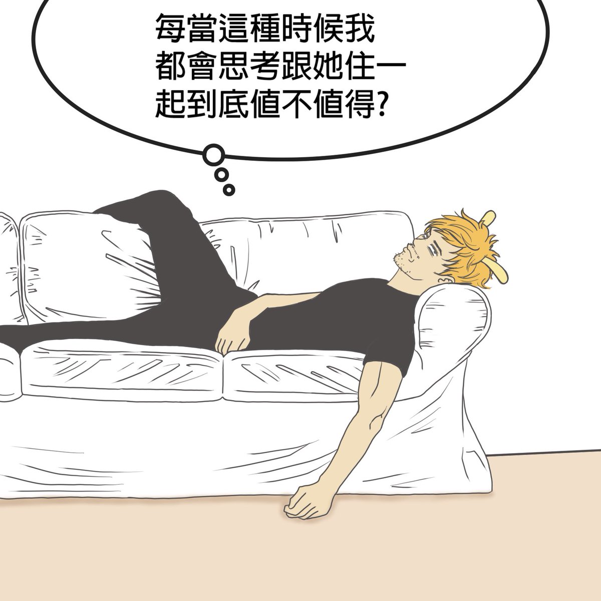 WooXavior's tweet photo. 做家事是應盡的本分
#comic #xcomic #alice #漫畫 https://t.co/DpXK9zsye1