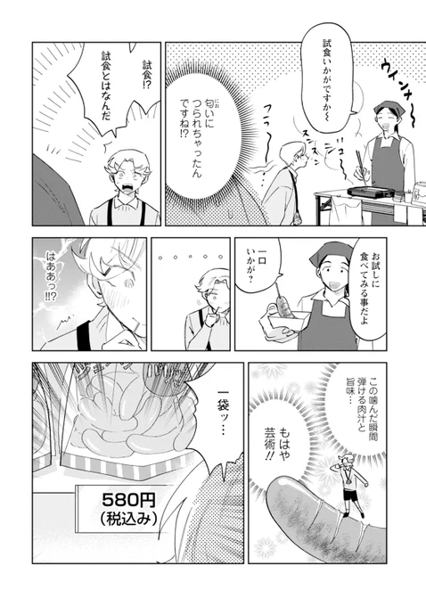 (6/9)