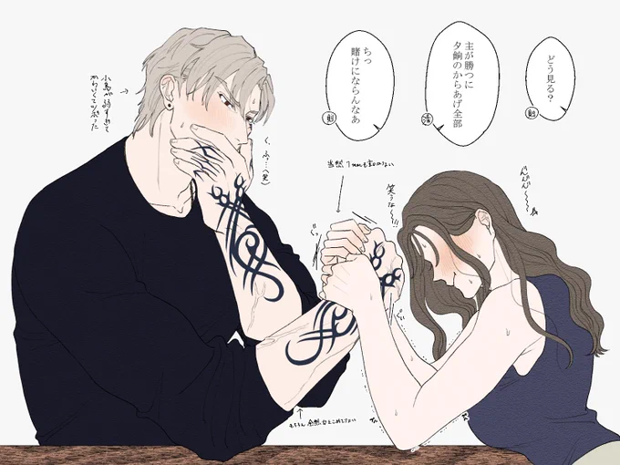 らくがき 