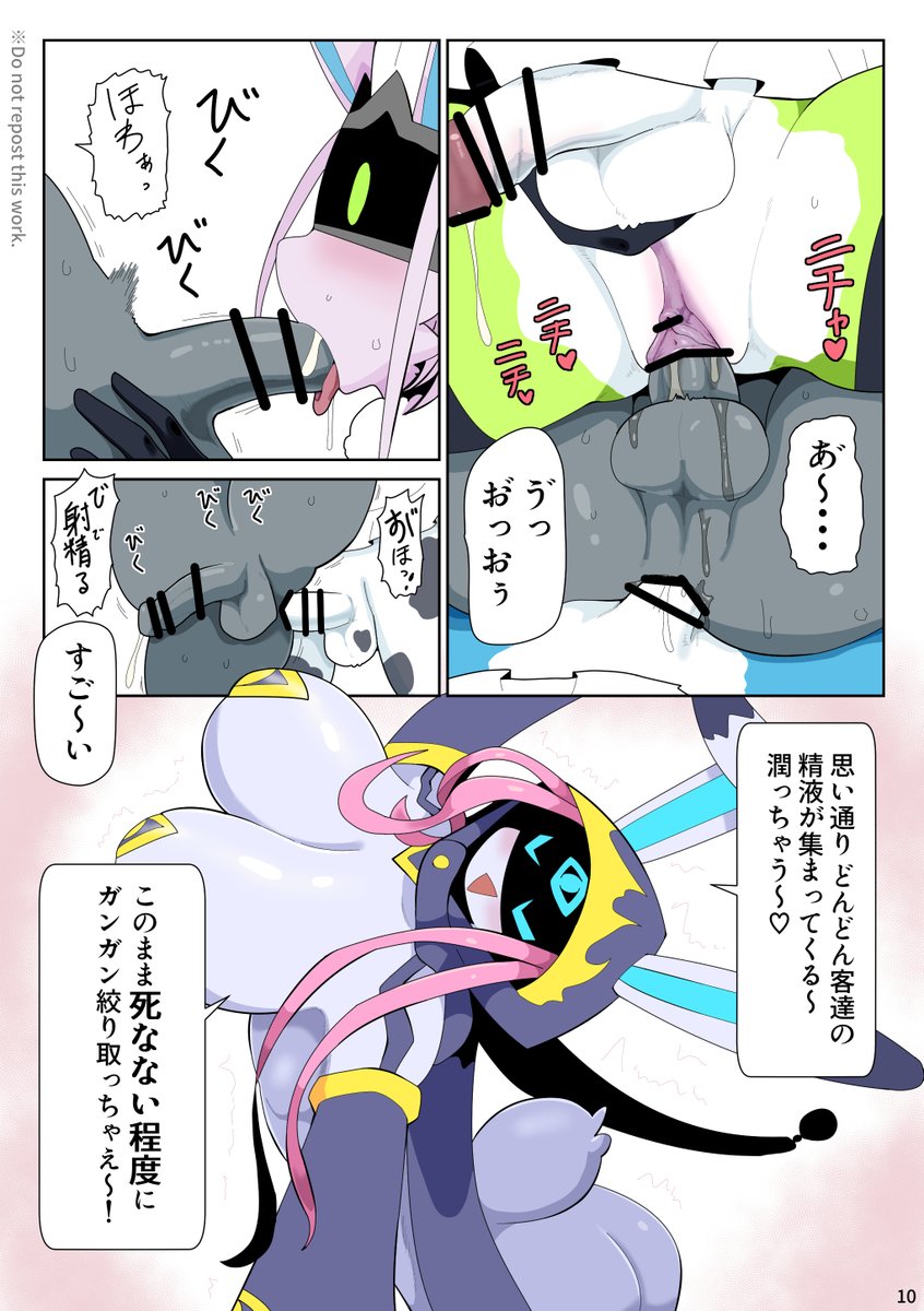 ラスト!
絞った分は絞り返す……ふたなりのちんぽには勝てなかった客達ですが  後日また来店することになるでしょう。それは懐事情とお尻がダメになるまでずーっと続くのです… 