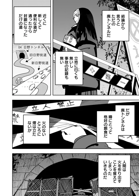 ②