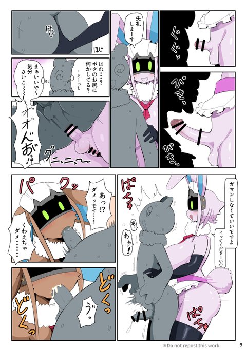 ラスト!
絞った分は絞り返す……ふたなりのちんぽには勝てなかった客達ですが  後日また来店することになるでしょう。それは懐事情とお尻がダメになるまでずーっと続くのです… 