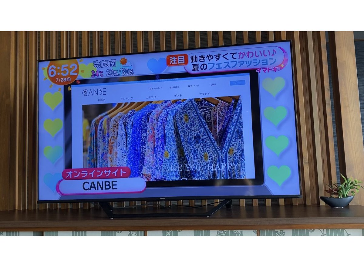 canbe_official's tweet photo. 本日、めざましテレビのイマドキで当店のワンピースが紹介されました🥺💙 https://t.co/xZCc39ZOya