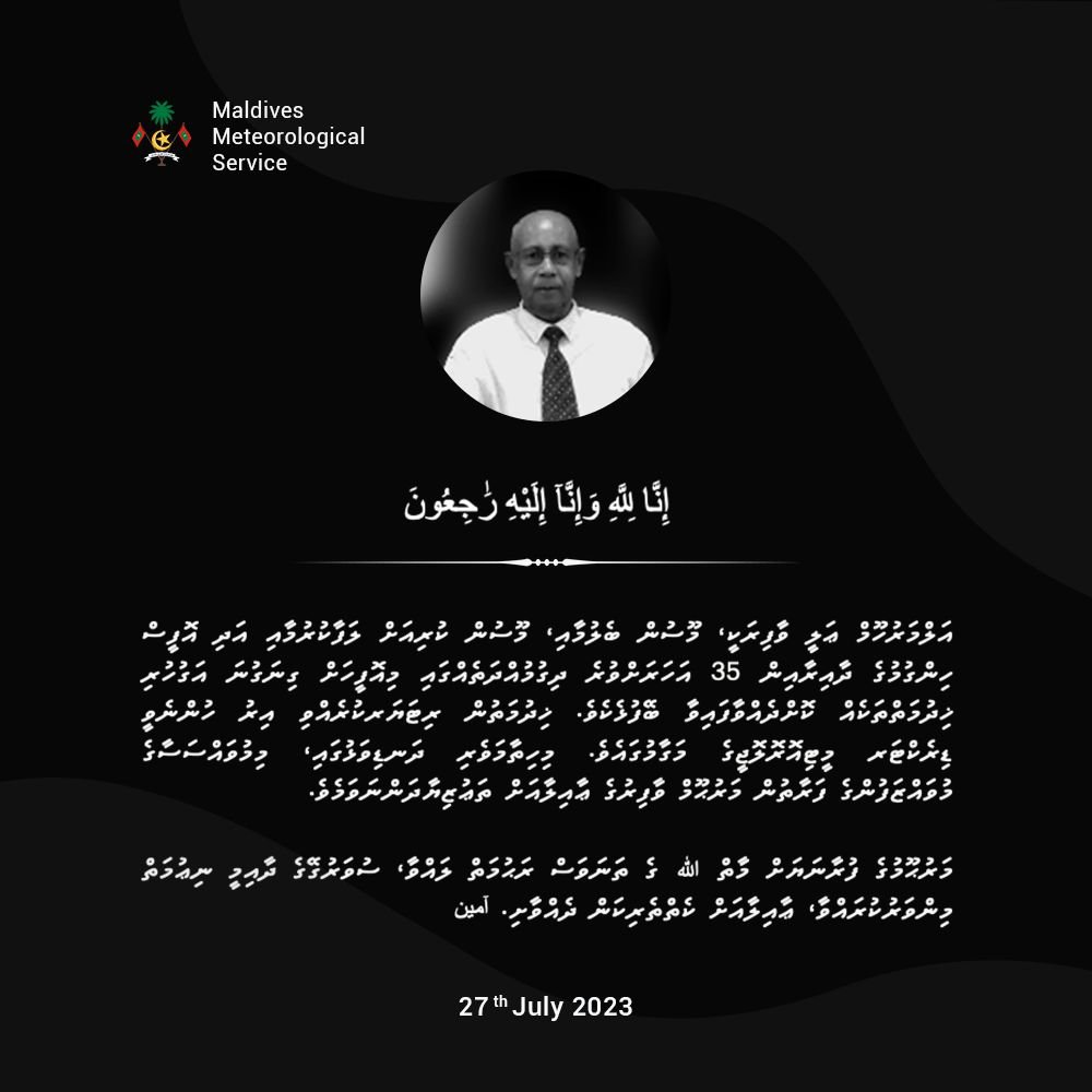 MetMaldives's tweet photo. Indeed we belong to Allah and to him we will return. Late Ali Wafir served @MetMaldives for 3 decades. He retired as a Director/in charge of Gan MET. We extend our deepest condolences to the grieving family. May Almighty Allah forgive him and grant him Jannatul-Firdaus. Aameen. https://t.co/7piMG2UgBP