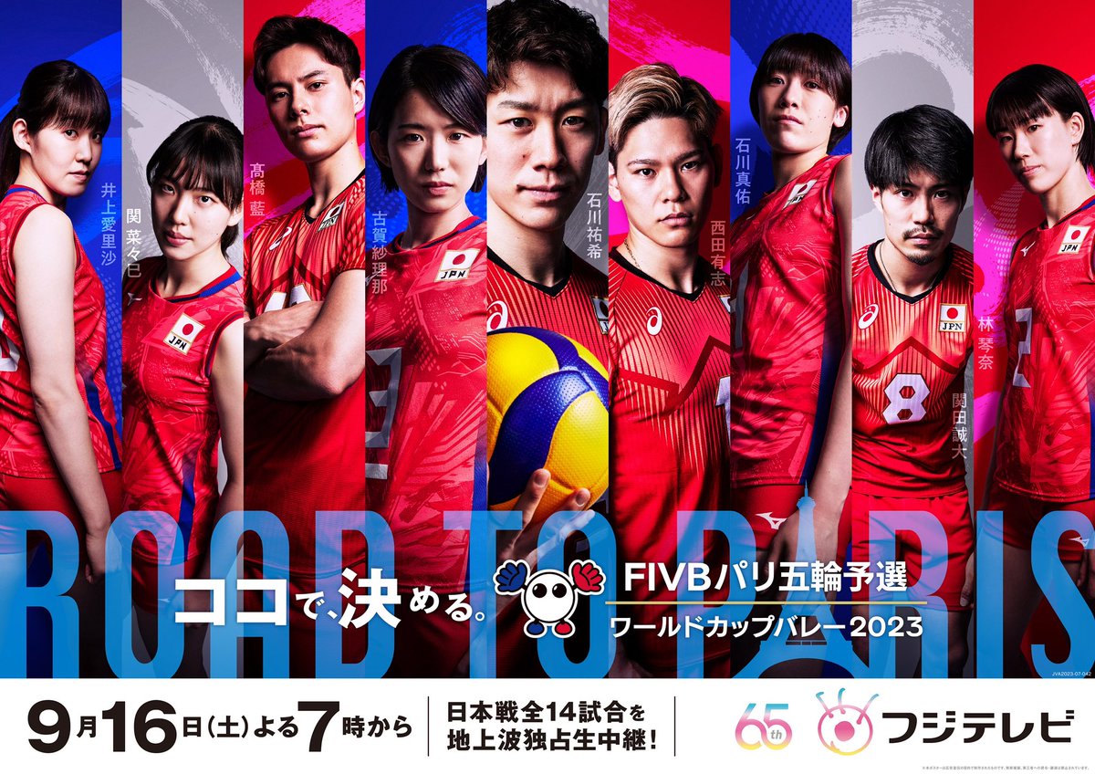 バラ売り可】Mrs. GREEN APPLE バレーボール ルービックキューブ 2025