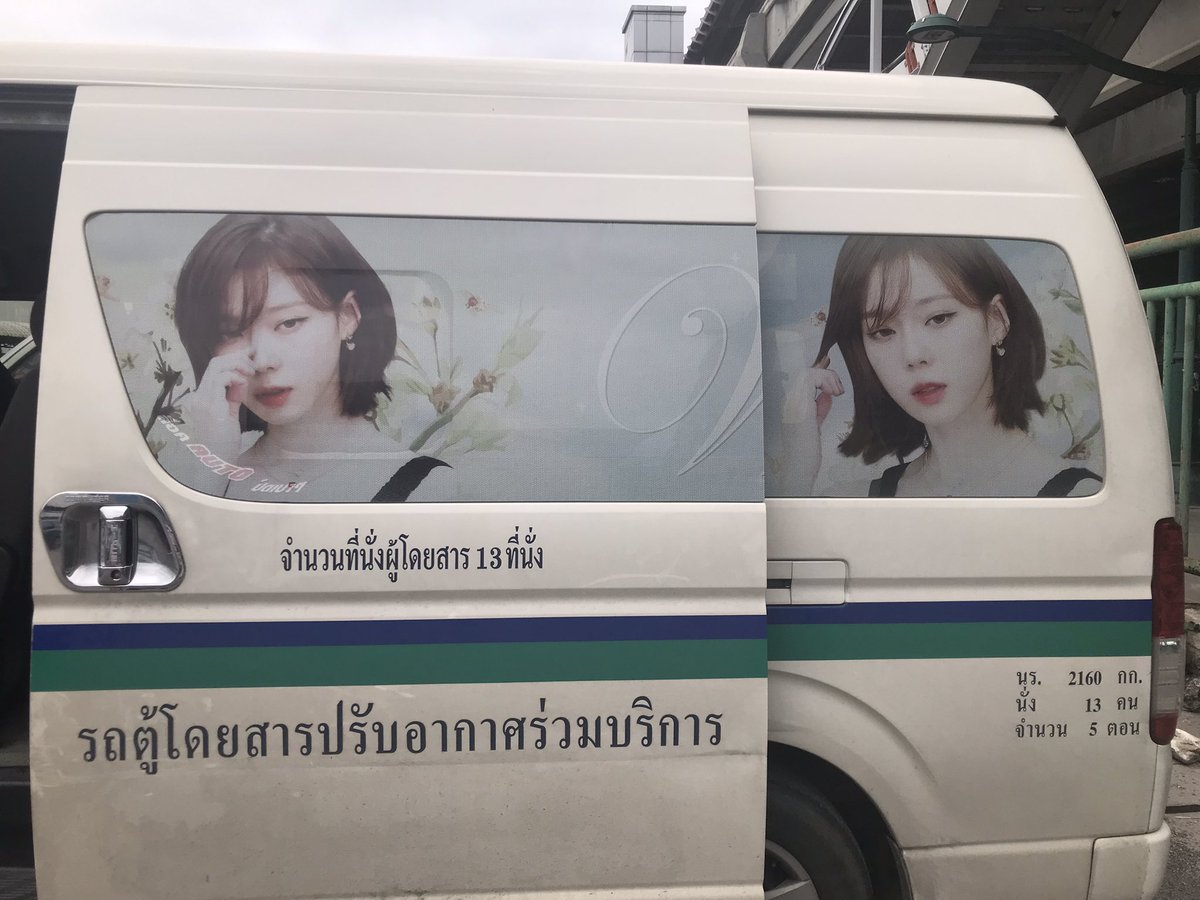 fyuromi's tweet photo. กรี๊ดดดดด มาเจอน้องหนาวละ 😭 https://t.co/8uB1O5lWuQ