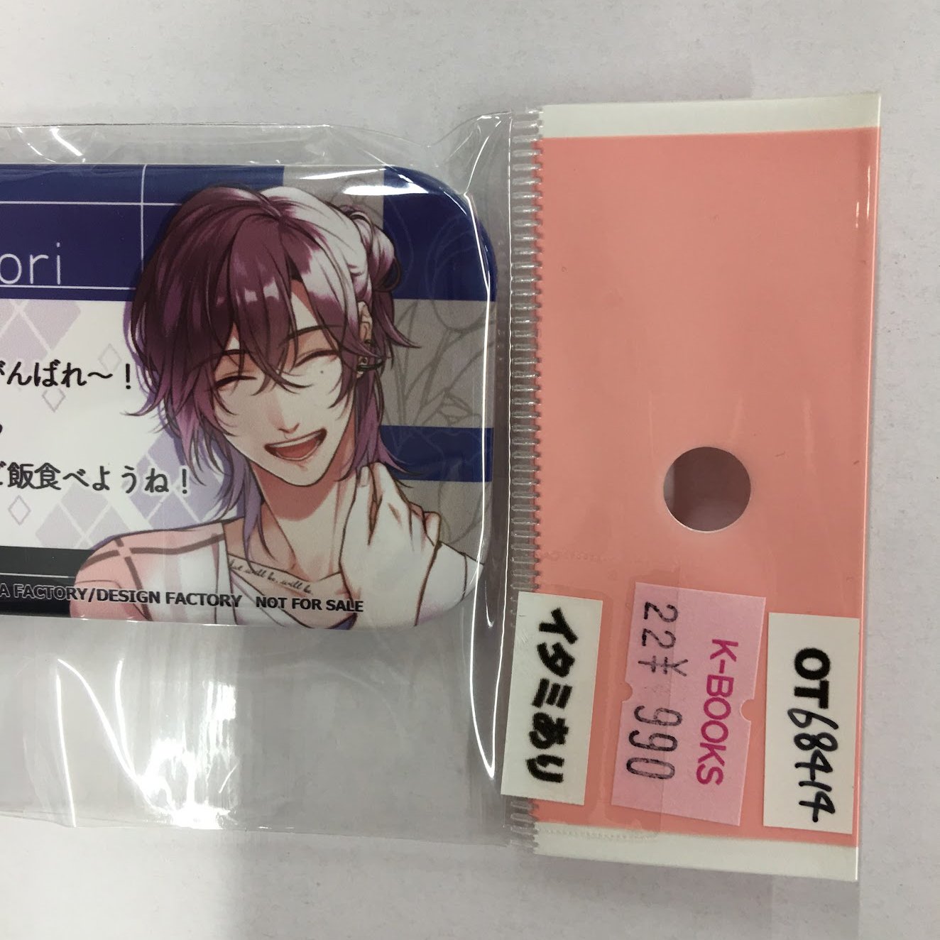 K-BOOKS乙女館 على X: 