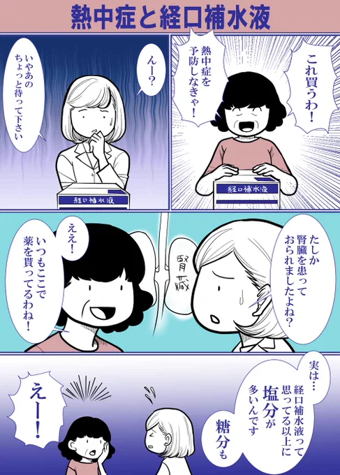 何度でも貼るぜ! https://t.co/Wc50k3XX9h 