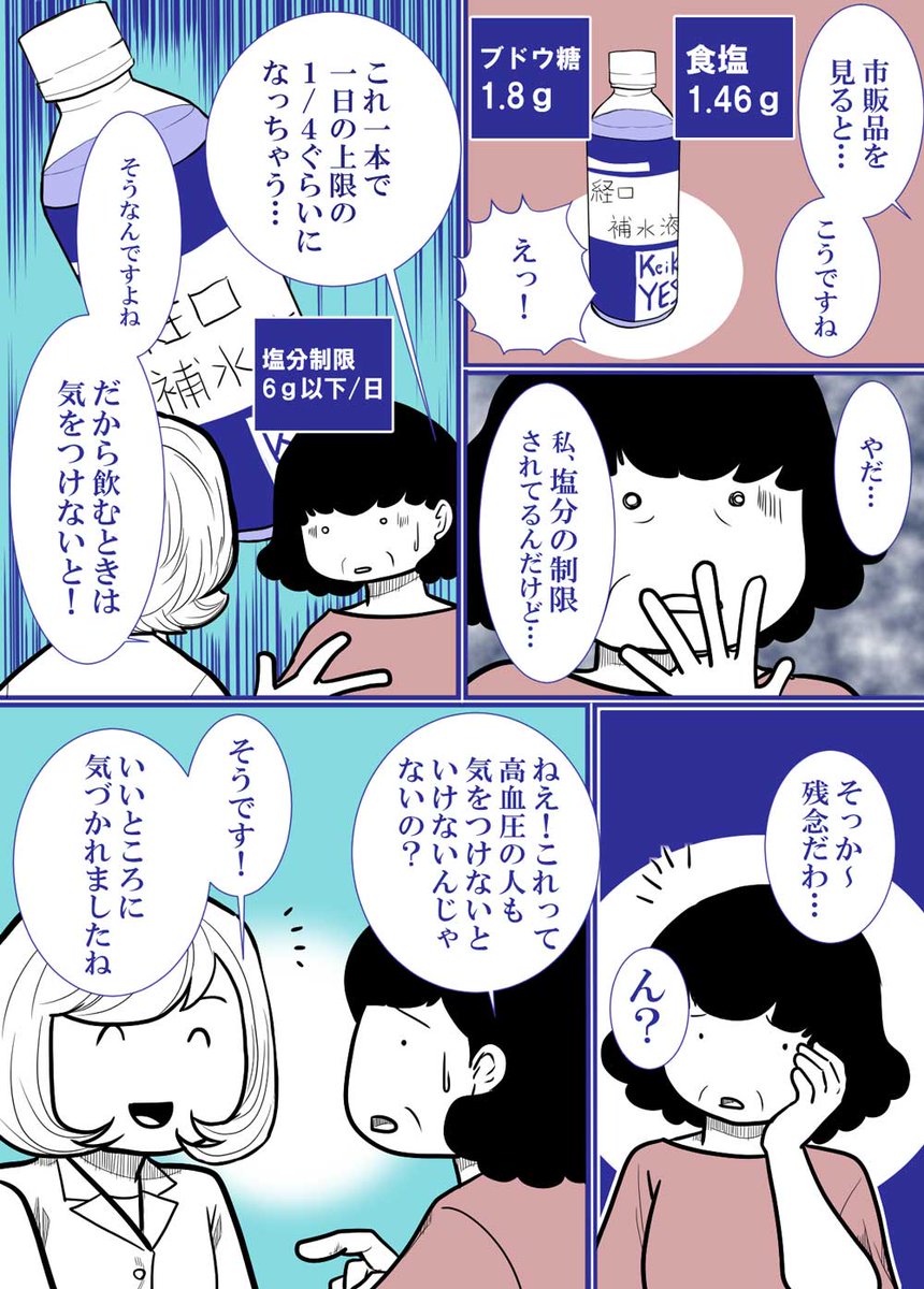 何度でも貼るぜ! https://t.co/Wc50k3XX9h 