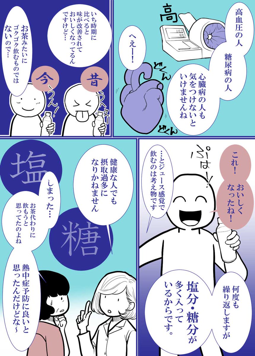 何度でも貼るぜ! https://t.co/Wc50k3XX9h 