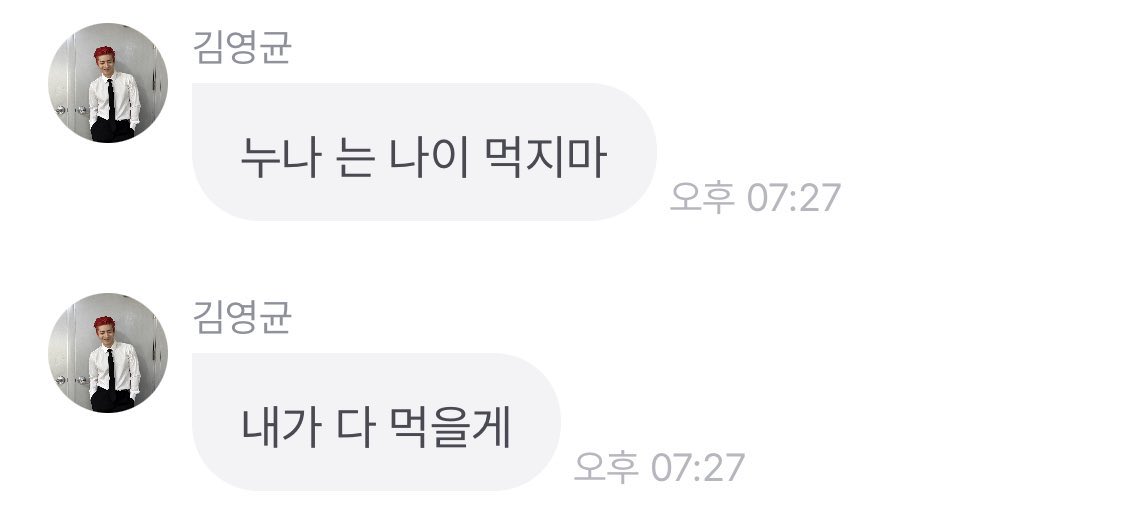 eeeeeiing's tweet photo. 거기서 더 먹으면 어떡하려고.. https://t.co/OpMZQnhNtk