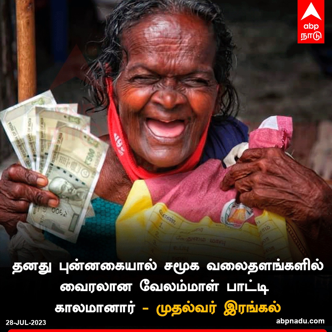 RevathiM92's tweet photo. https://t.co/75qzNjMgwb