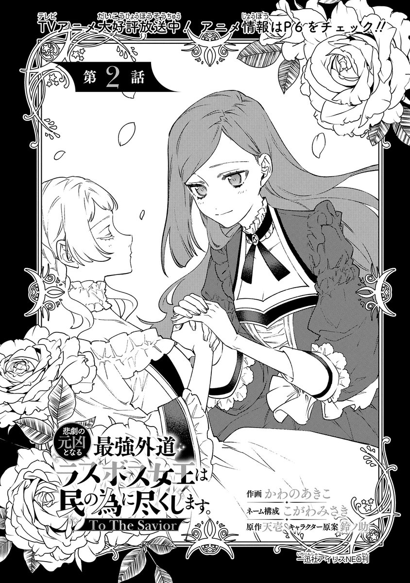 【箱付き未開封】百年の孤独 Amazon.co.jp: ゼクス Z/X E48-036 爆撓の冥土姫 センテンシア