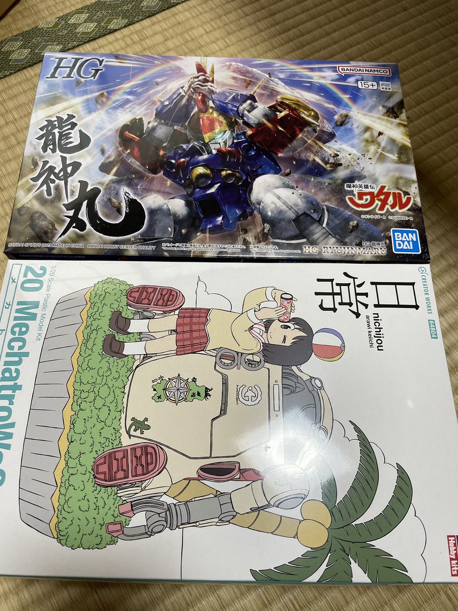 プラモ買ってきちまった 