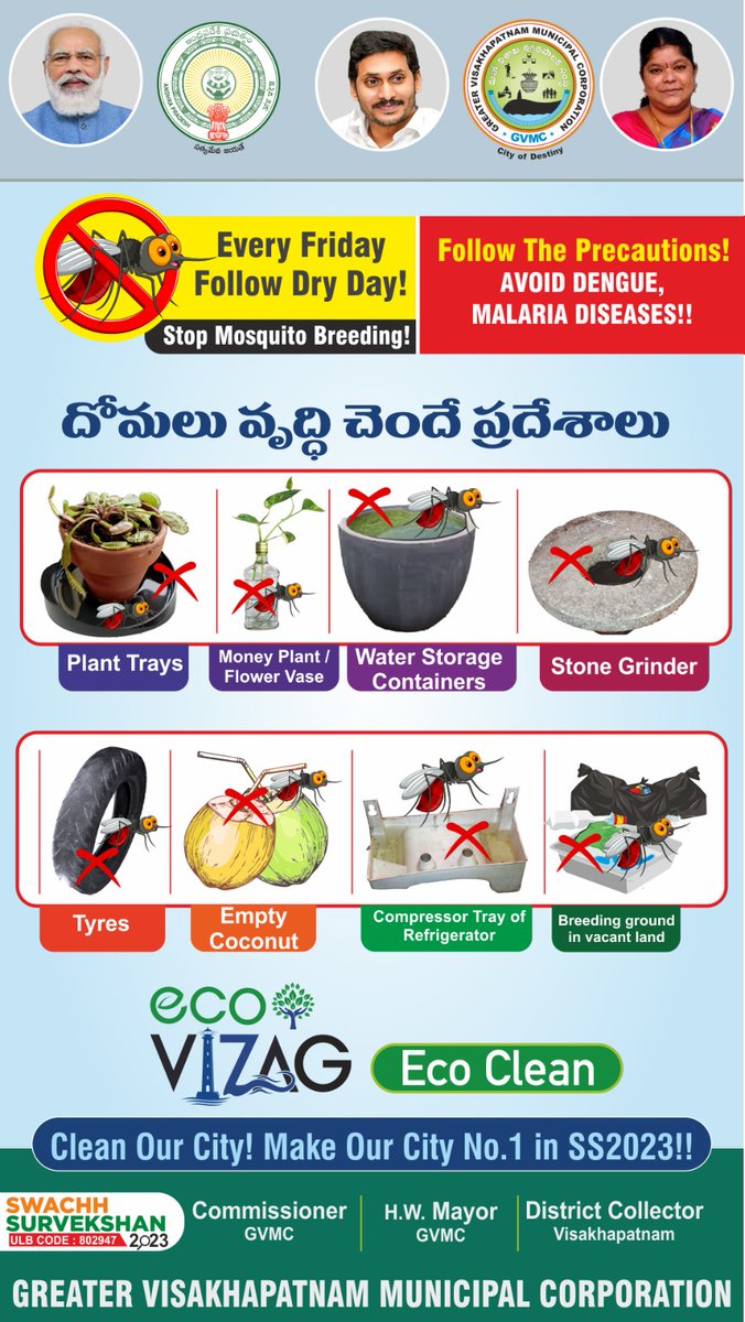 GVMC_VISAKHA's tweet photo. Eradicate the mosquito borne diseases by following these simple precautions.

#SwachhSurvekshan2023 
#SwachhSurvekshan2023Visakhapatnam 
#VisakhaSwachhSankalpam 
#VizagSaysNotoPlastic
#EcoVizag 
#ISupportEcoVizag 
#RRR4LIFE 
#IndiaVsGarbage 
#ChooseLiFE 
#CitizenFeedback 
@AndhraPradeshCM 
@AudimulapSuresh 
@GHVKumariMayor 
@CDMA_Municipal 
@SwachhBharatGov 
@SwachhaAndhra  
@SwachSurvekshan 
@swachhbharat
@MoHUA_India 
@AmritMahotsav 
@pibvijayawada