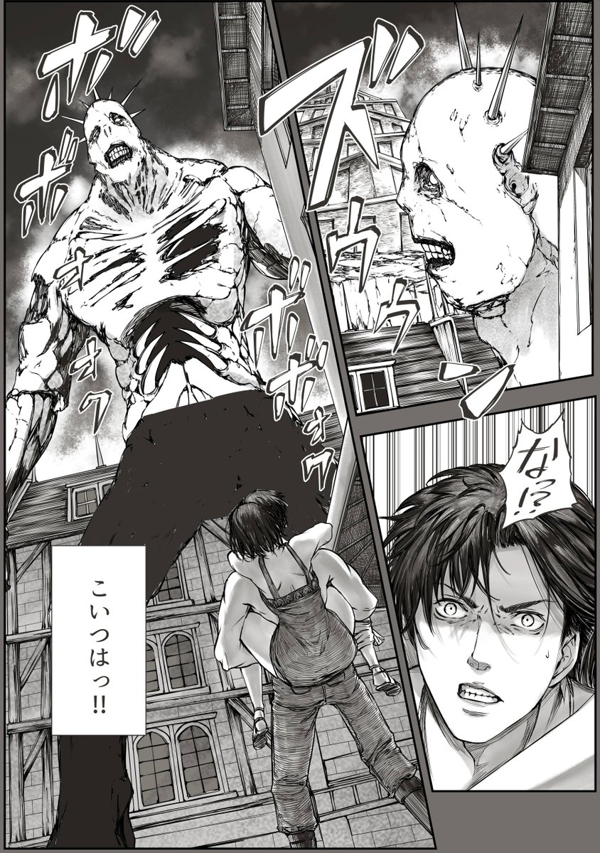 巨大な死霊に行く手を阻まれる(4/5) 