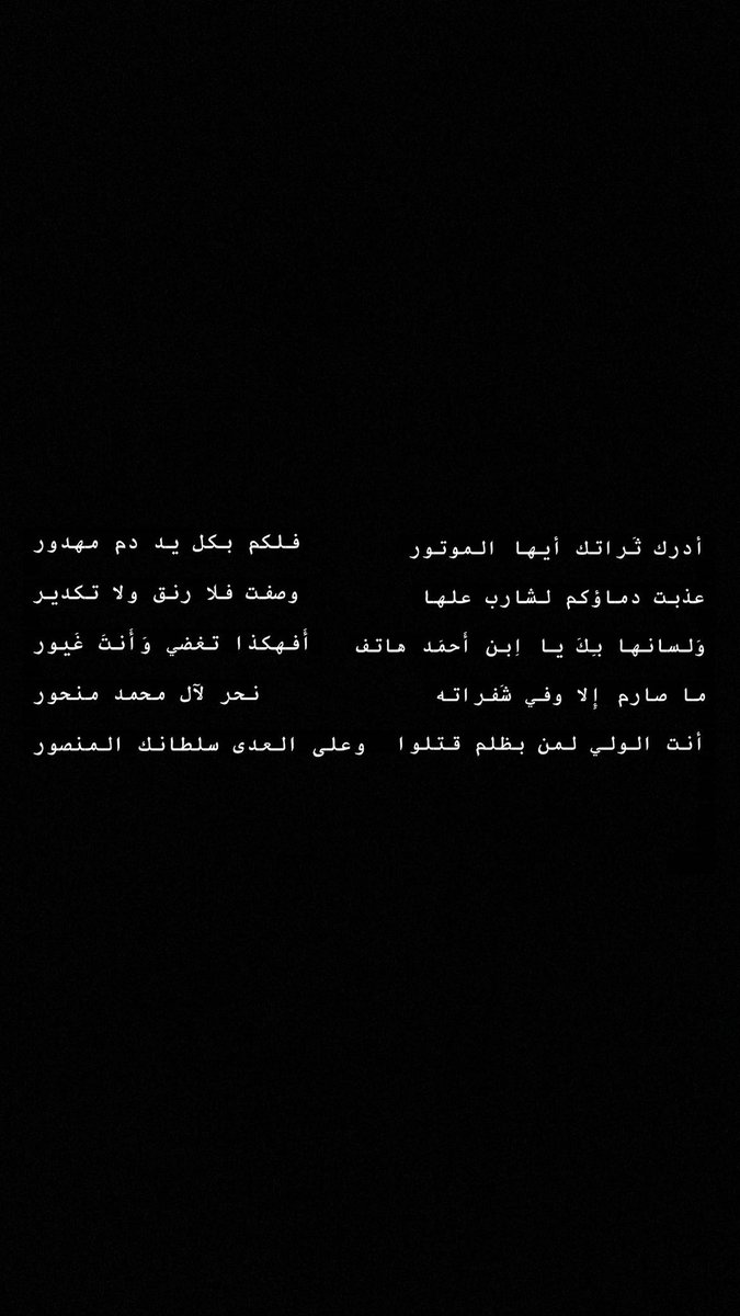 Zahraa Sabri (@zah__sha) on Twitter photo 