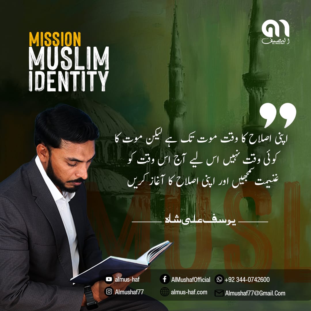 ProYousaf's tweet photo. #Muharram #Muslim_Identity #identitycrisis #deathtime https://t.co/gTINZEWfdi