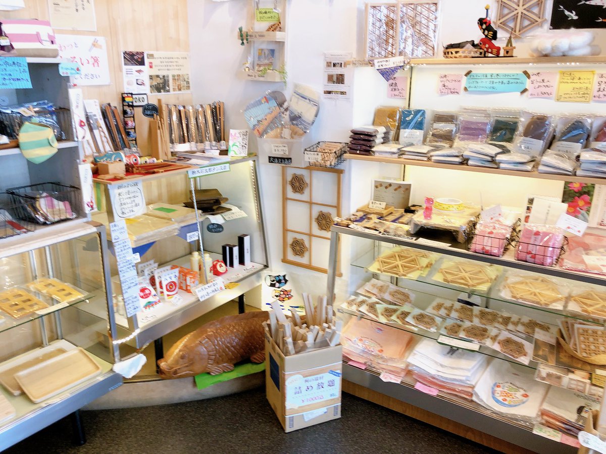 suzujyapan7's tweet photo. koiteさん
新潟県加茂市

Twitterでずっと見てたお店へ初訪問。
お勧めされた涼しん棒美味しかった😋　ビスコッティは競馬場で戴きます✨
芋かりくんもお裾分けしてきました✨

リス園までの道のり半端なかったです😭

#加茂市
#新潟県
#koite
#こいて https://t.co/kllo0AgdT8