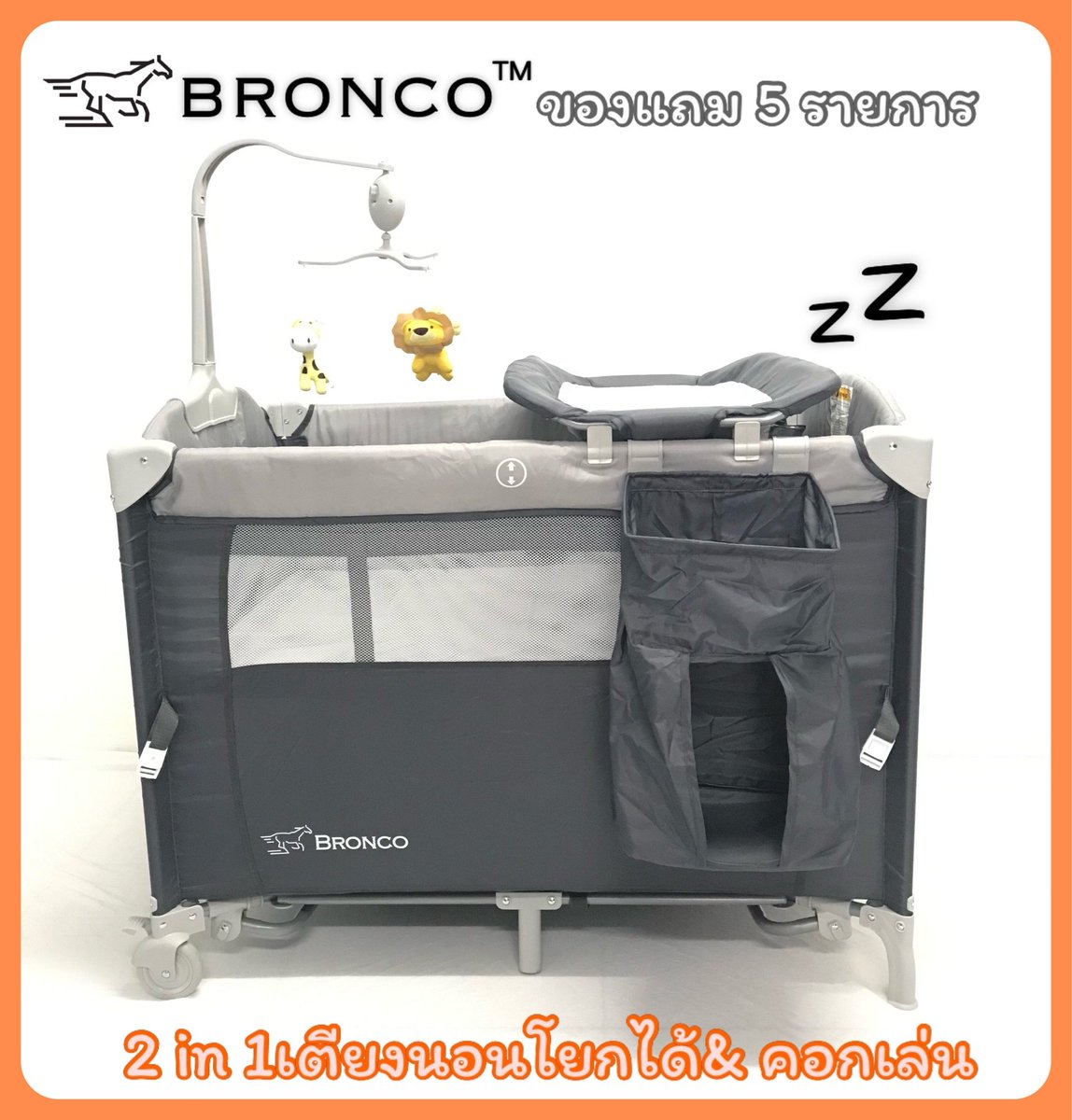 Lookpeach096's tweet photo. ซื้อ 1 แถม 5!! เตียงนอนเด็ก BRONCO PLAYARD
ราคา ฿1,900 https://t.co/rts919JjtN