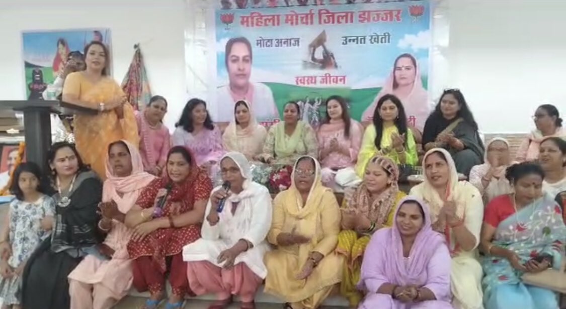 prachikhuranaz's tweet photo. महिलामोर्चा राष्ट्रीय अध्यक्ष @VanathiBJP जी व प्रदेश अध्यक्ष @SunitaDangiHRY जी की दिशानिर्देश में जिला महिला मोर्चा झज्जर द्वारा आयोजित #MyFavouriteMillets कार्यक्रम में राष्ट्रीय महिला मोर्चा कार्यकारिणी सदस्य श्रीमती @Sumitrabjp जी मुख्य अतिथि के रूप मे शिरकत की और उपस्थित बहनों को #Millets के लाभ बताते हुए दैनिक भोजन में मोटे अनाज़ को शामिल करने के लिए प्रेरित किया।
#MM4Millets