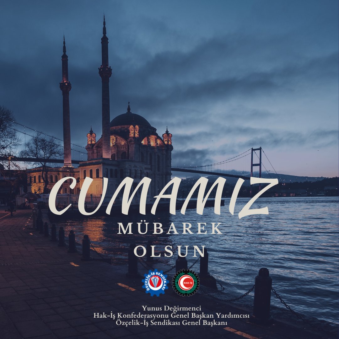 Ey kâinatın hâkimi, mülkün sahibi, ihsan ve ikramı sonsuz, şefkat ve merhameti sınırsız Yüce Allah'ım! Sen'den katından vereceğin öyle bir rahmet istiyoruz ki, onunla kalbimize hidayet, işlerimize nizam, dağınıklığımıza tertip, içimize kamil iman, dışımıza amel-i salih,