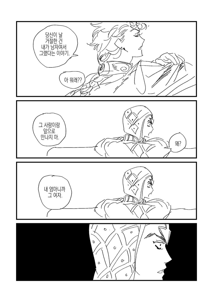 0000_3030's tweet photo. 연교 죨미죨 https://t.co/N6dyD7beJk