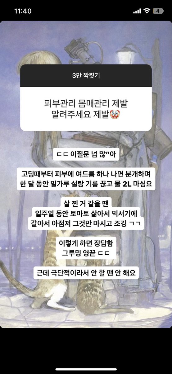 m3_me_'s tweet photo. https://t.co/5gqAcM0Nn2