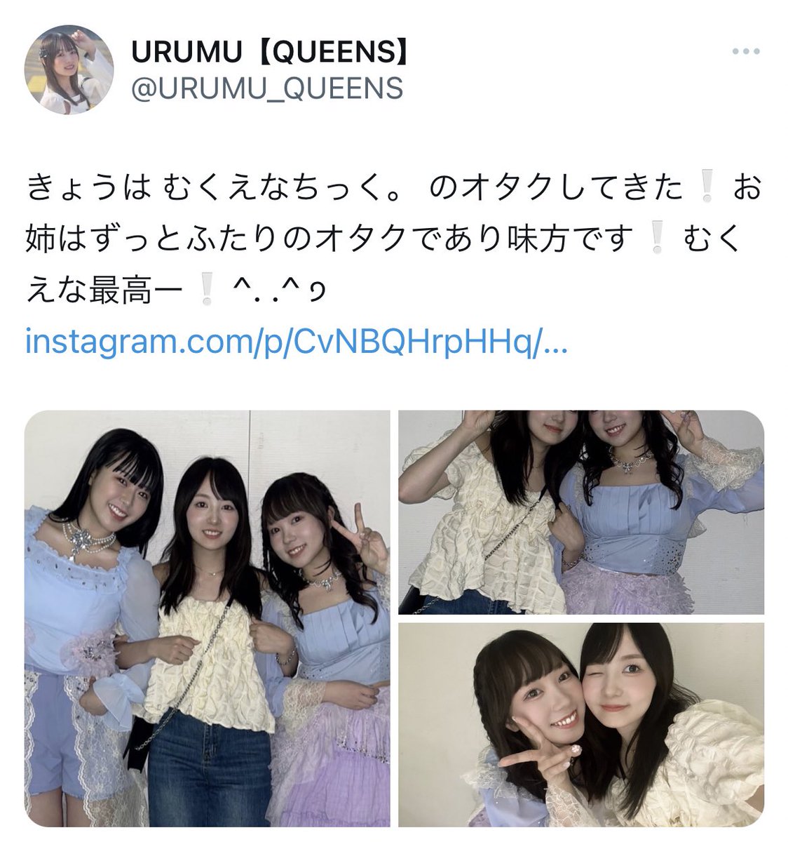 そして明日は、むくえなちっく。の大阪イベントの日！🌼✨🪽
昨日のCDFでお披露目した衣装が好評なようで本当に嬉し🥹可愛く着てくれてありがとうございます♡
天使ちゃんたち明日も頑張ってね〜🩵💜
<a href="/Ena_pi25/">えなぴ ( むくえな )</a> <a href="/muku_516/">むく（むくえな）</a> <a href="/__mukuena__/">むくえな</a> 

むくちゃんのお姉様もかわいいな♡