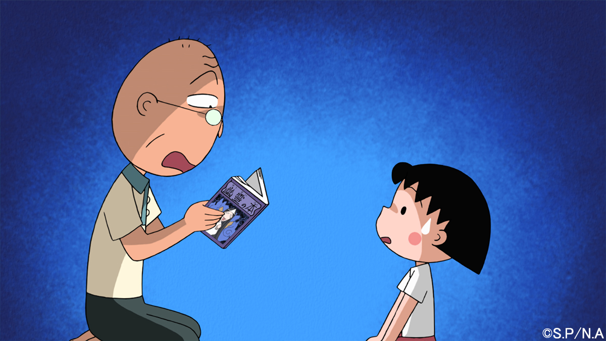 📺8月の『#ちびまる子ちゃん』は「夏限定メニュー！まる子のひんやり