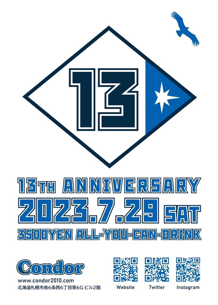 condor2010_'s tweet photo. 昨��もご来店ありがとうございました😊

本日7月28日金曜日
19:30〜2:00 closeです！

リョウメイ＆シーバ＆犬太3人営業です！
よろしくお願いします😄

29日、31日(mix)は13周年party🎉
3,500円飲み放題です！
祝っていただけると幸いです。
よろしくお願いします。 https://t.co/U7pZucjacT