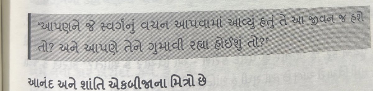 Dishant sakhiya tweet media