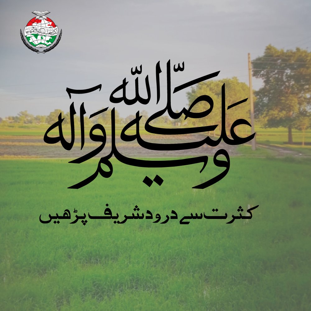 #JummaMubarak