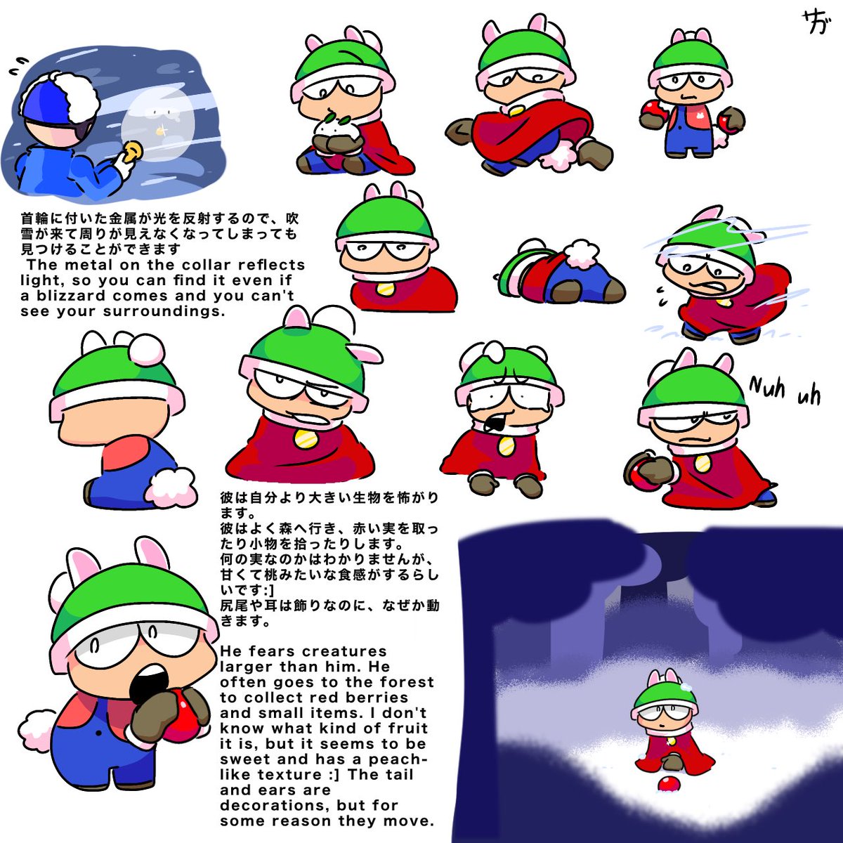 まさるくん 2023-24 SEASON 応援アンバサダー | 島根スサノオマジック