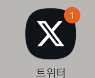 Wilbbl_e's tweet photo. 씨발 내 파랑새 돌려줘 https://t.co/zhpx8h3Qou