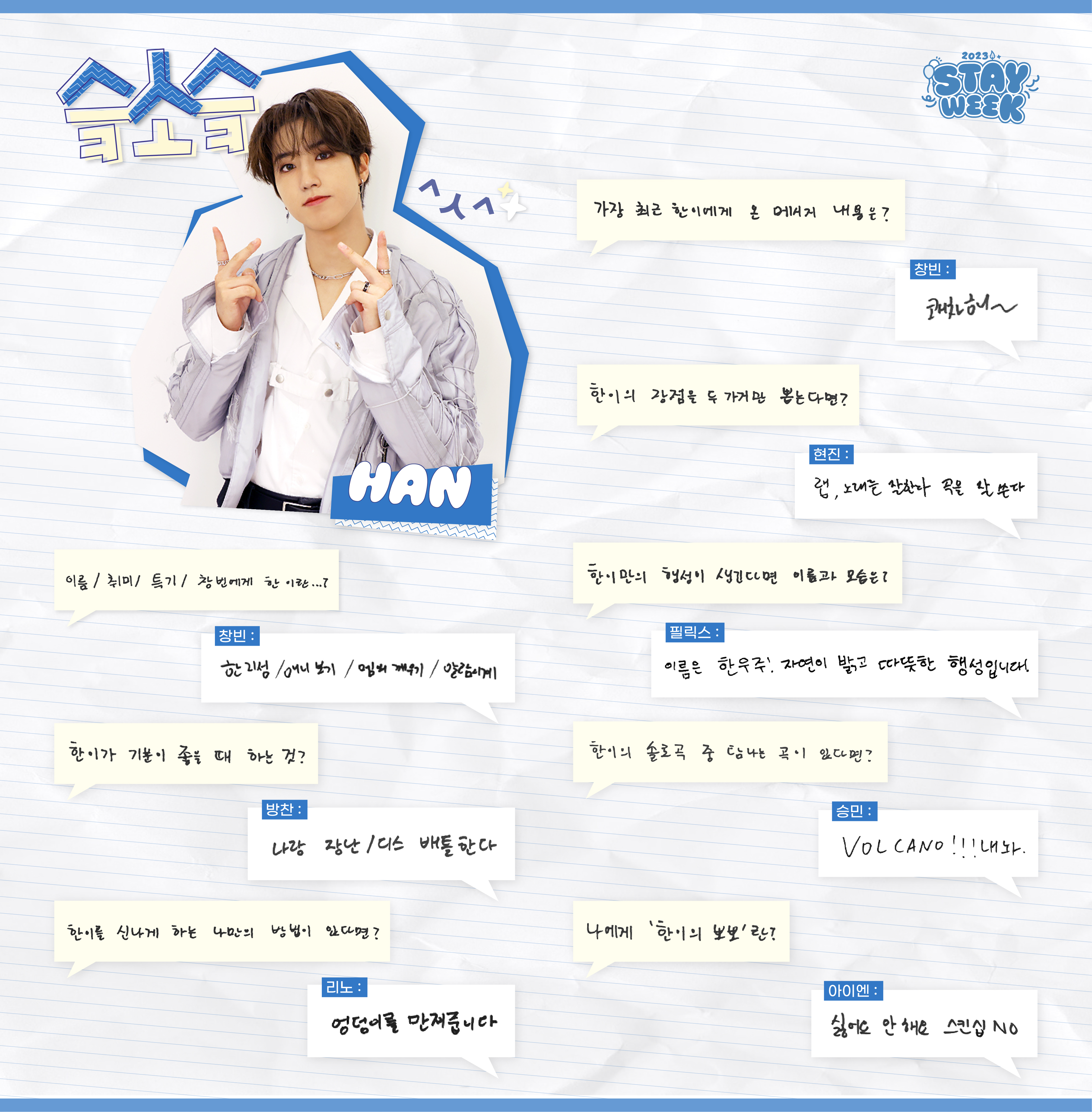 Stray Kids Japan Official on X: 