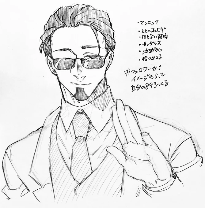 一回やらかしてる893のおじさん https://t.co/h8wkUQ5OjF 